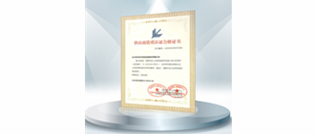 ϲѶ|WilliamHill���Ĺٷ���վ����&ldquo;�����Ƽ���ҵϵͳ���Ź�Ӧ�̿�&rdquo;