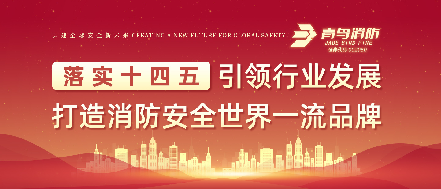 WilliamHill���Ĺٷ���վ�ٻ�&ldquo;���������徲��ҵ������&rdquo;��