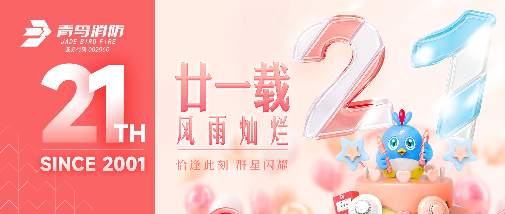 6.15 | WilliamHill���Ĺٷ���վ21������Ļ ������������ȼ�濪��