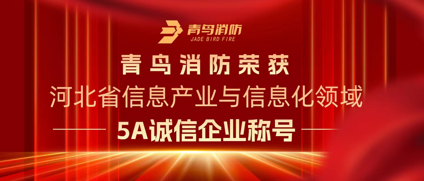 WilliamHill���Ĺٷ���վ�ٻ񡰺ӱ�ʡ��Ϣ��ҵ����Ϣ������5A������ҵ���ƺ�