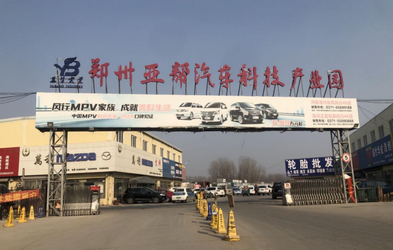 ֣���ǰ������Ƽ���ҵ԰