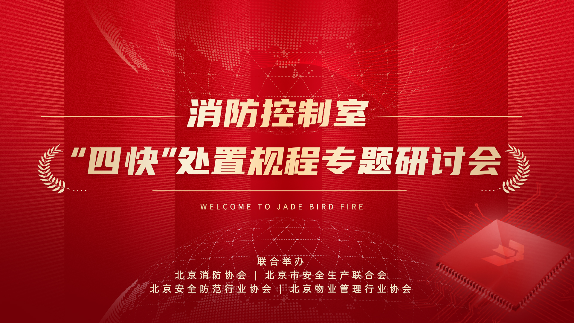 ����������&ldquo;�Ŀ�&rdquo;���óͷ����ר�����л���WilliamHill���Ĺٷ���վ�ֳ��ٿ�