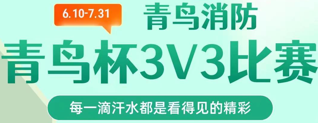 WilliamHill���Ĺٷ���վ��һ�조���񱭡�����3V3������ȼ����