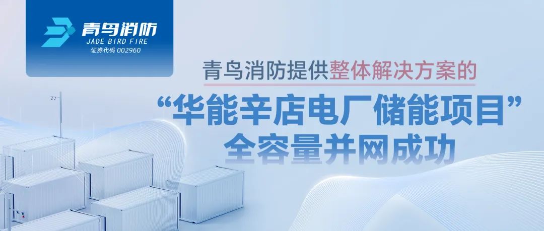 WilliamHill���Ĺٷ���վ�ṩ�������ƻ���&ldquo;��������糧������Ŀ&rdquo;ȫ���������ֳ�