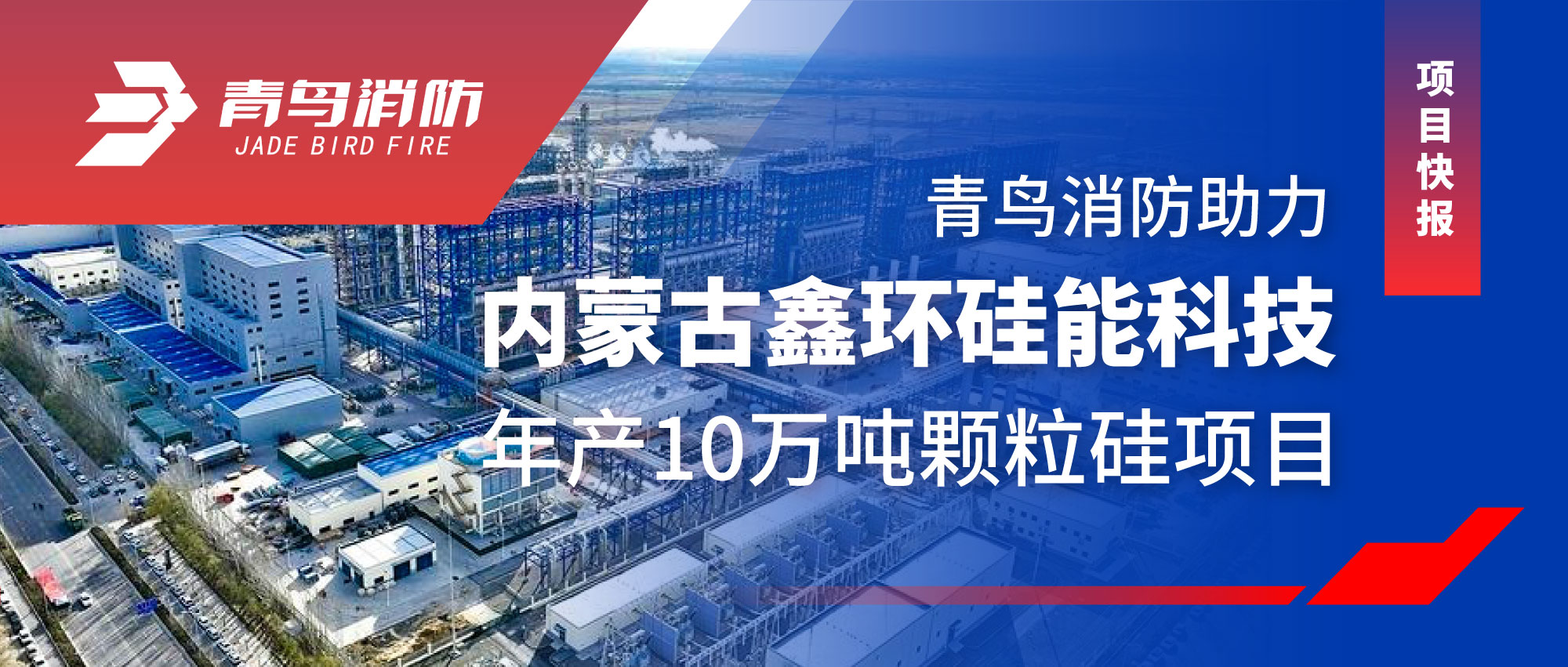 ��Ŀ�챨 | WilliamHill���Ĺٷ���վ�������ɹ��λ����ܿƼ����10��ֿ�������Ŀ