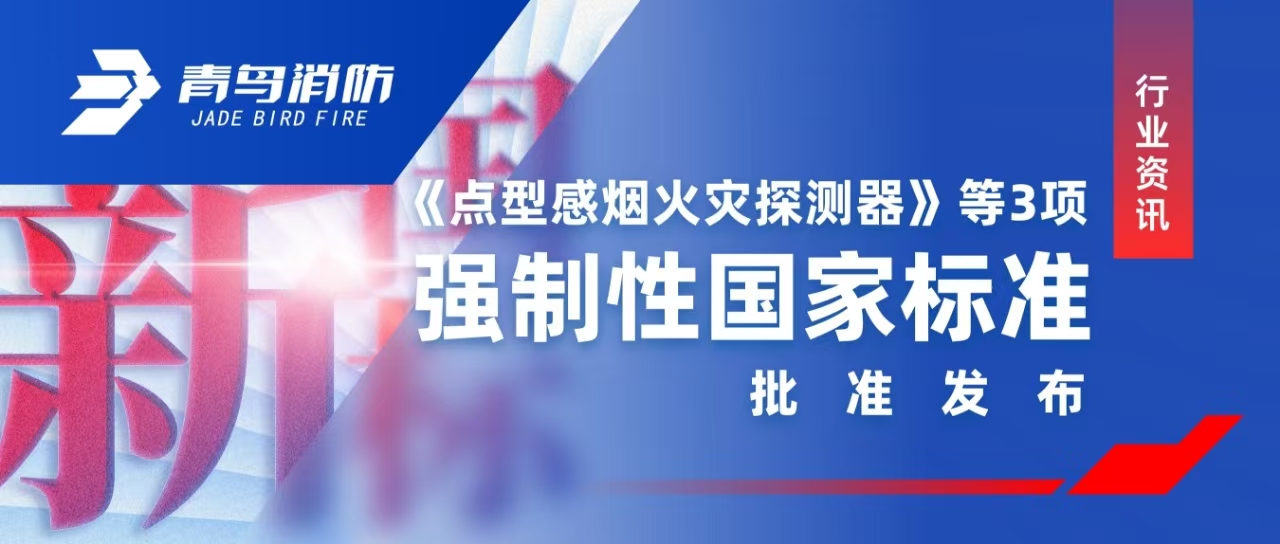 ��ҵ��Ѷ |�����͸��̻���̽��������3��ǿ���Թ��ұ�׼��׼����