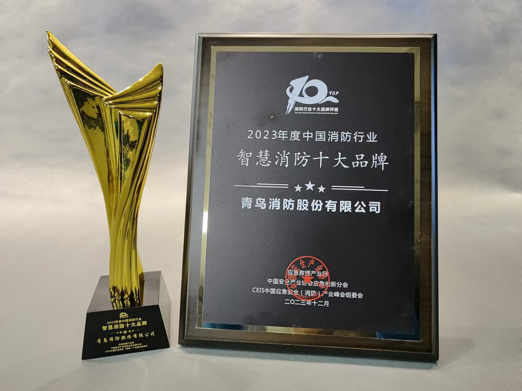 �ǻ�����ʮ��Ʒ��