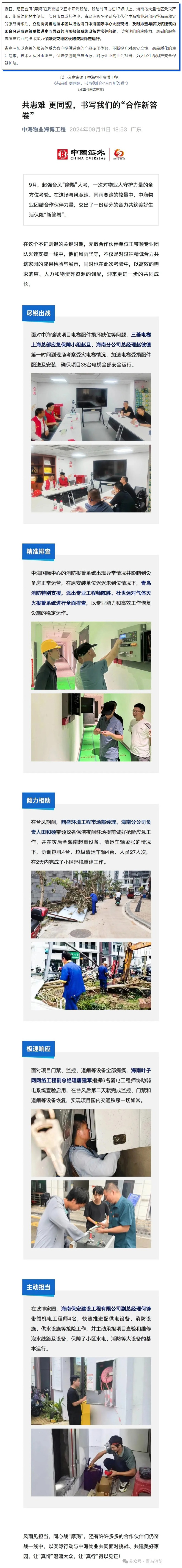 ����ϣ����williamhill(�й�)���Ĺٷ���վ