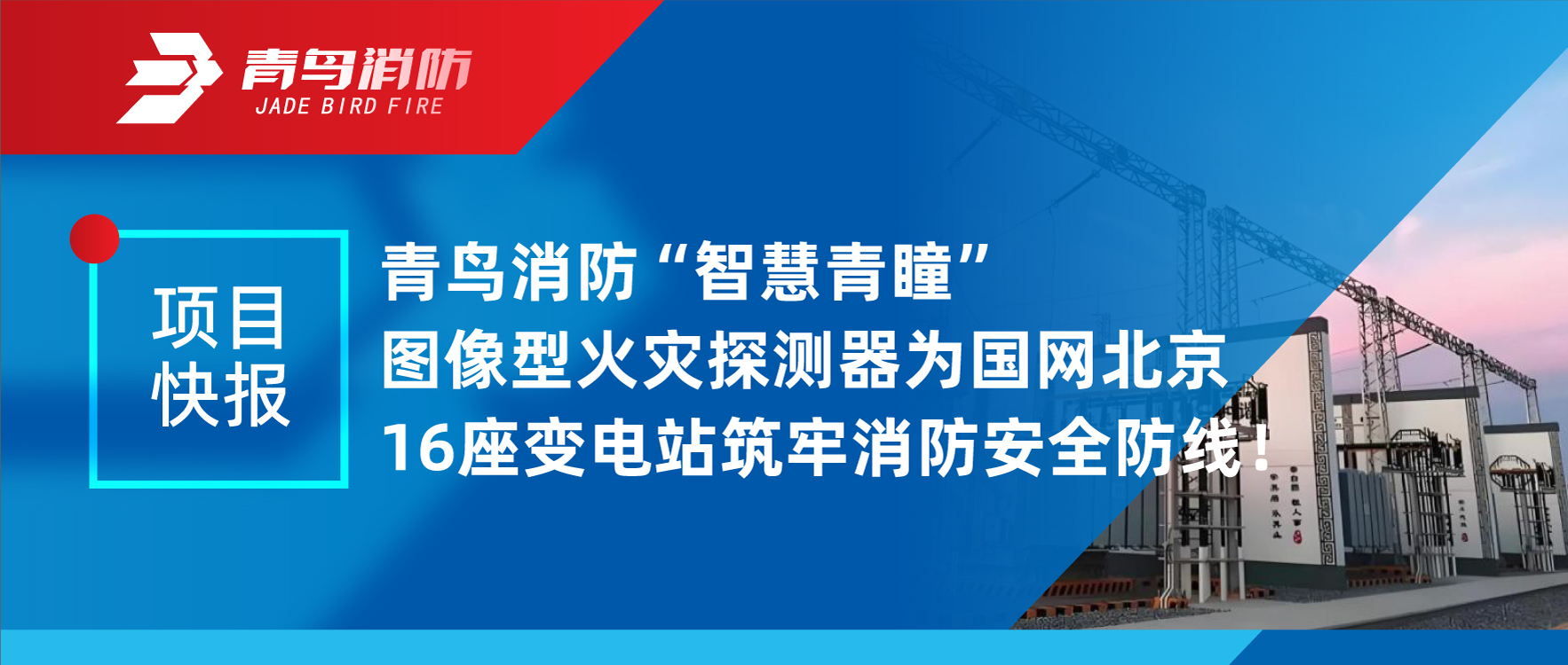 ��Ŀ�챨 | WilliamHill���Ĺٷ���վ&ldquo;�ǻ���ͫ&rdquo;ͼ���ͻ���̽����Ϊ��������16�����վ���������徲���أ�