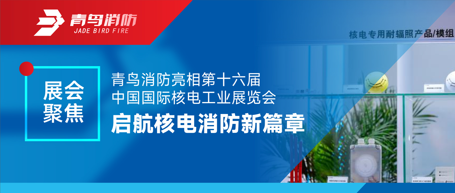 չ��۽� | WilliamHill���Ĺٷ���վ�����ʮ�����й����ʺ˵繤ҵչ���� �����˵�������ƪ��