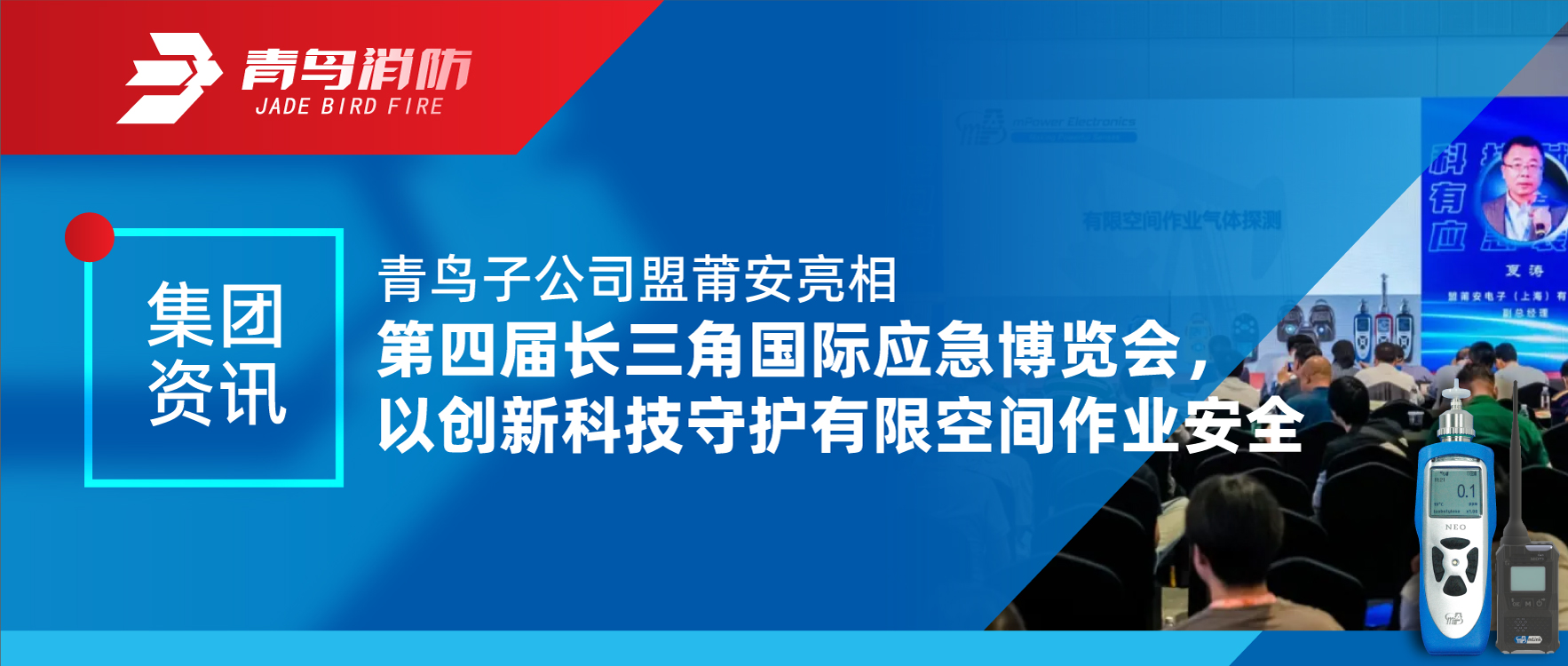 ������Ѷ | �����ӹ�˾���ΰ�������Ľ쳤���ǹ���Ӧ��չ���ᣬ����������������Ƽ��ػ����޿ռ���ҵ�徲