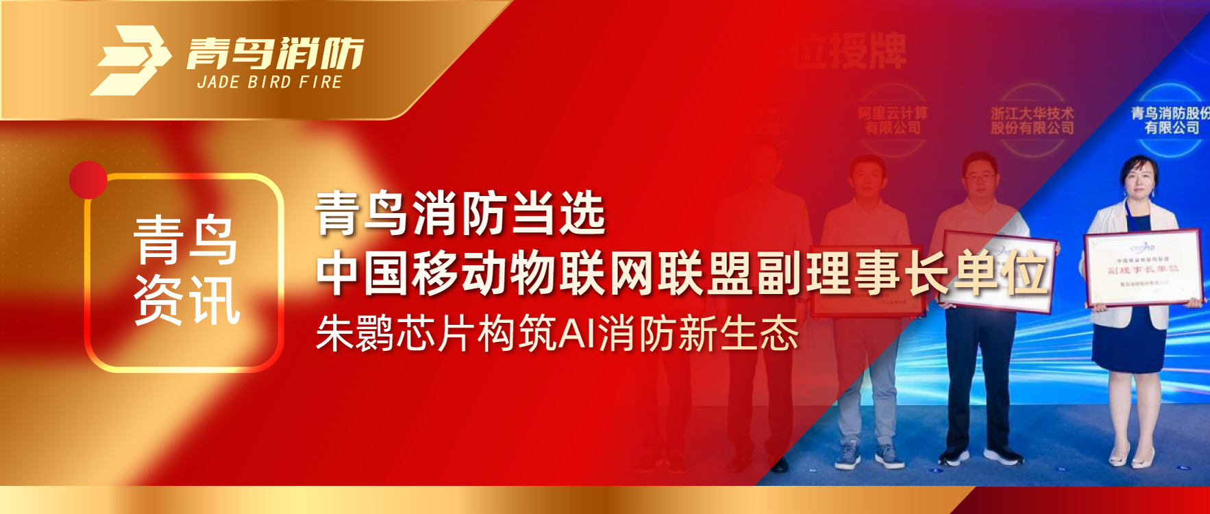 ������Ѷ | WilliamHill���Ĺٷ���վ��ѡ�й��ƶ�������ͬ�˸����³���λ�����������������qоƬ�޽�AI��������̬