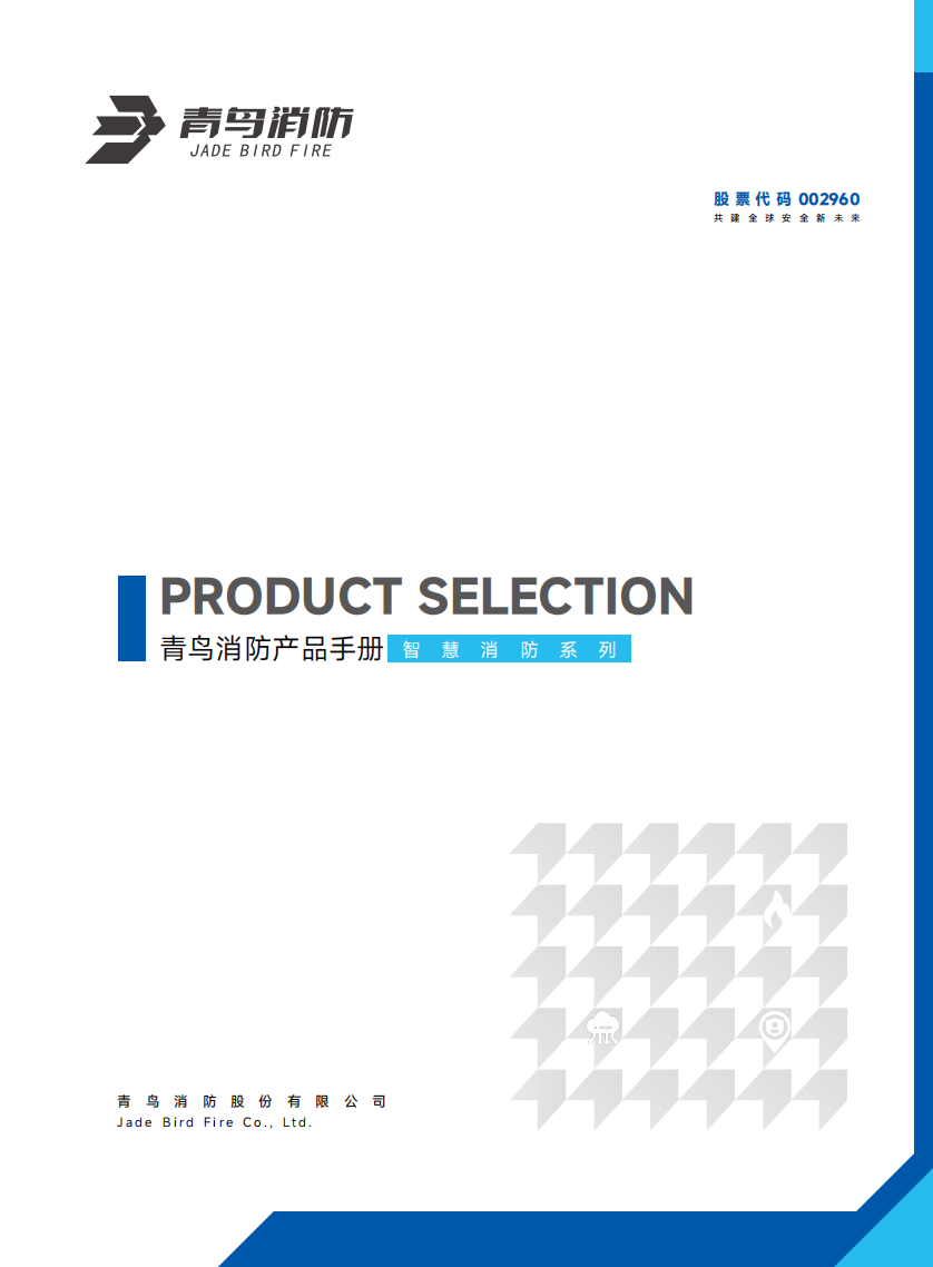 �����ǻ�������Ʒѡ���ֲ�