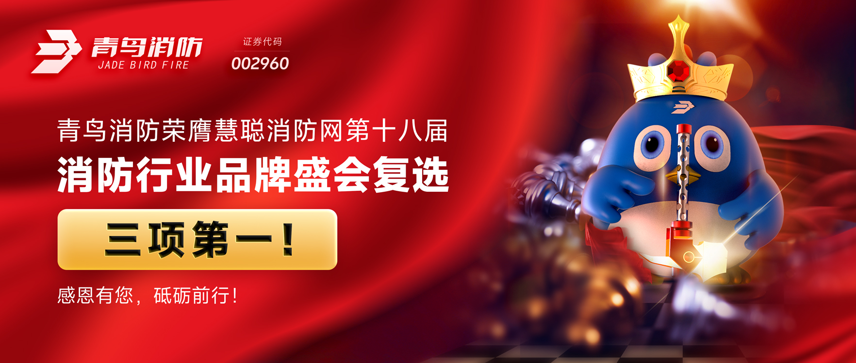 WilliamHill���Ĺٷ���վ���߻۴���������ʮ�˽�������ҵƷ��ʢ�Ḵѡ�����һ���ж�����������������������ǰ�У�