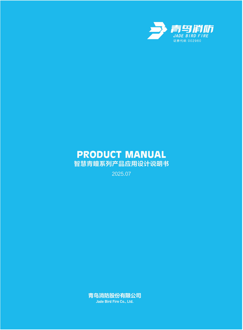 �ǻ���ͫϵ�в�ƷӦ�����˵����