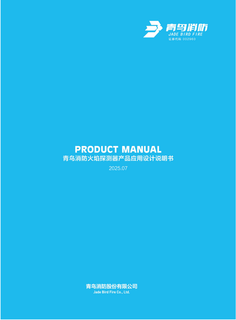 ����̽������ƷӦ�����˵����