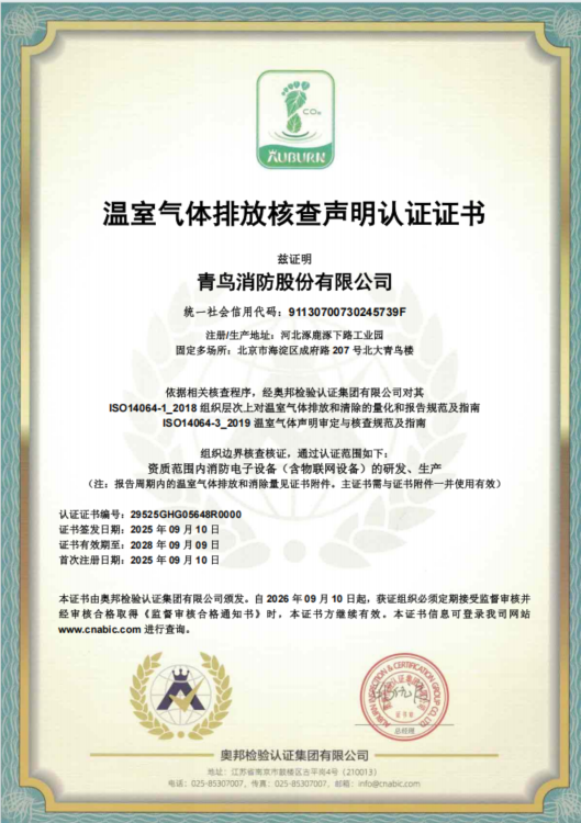 ���������ŷź˲�������֤֤��