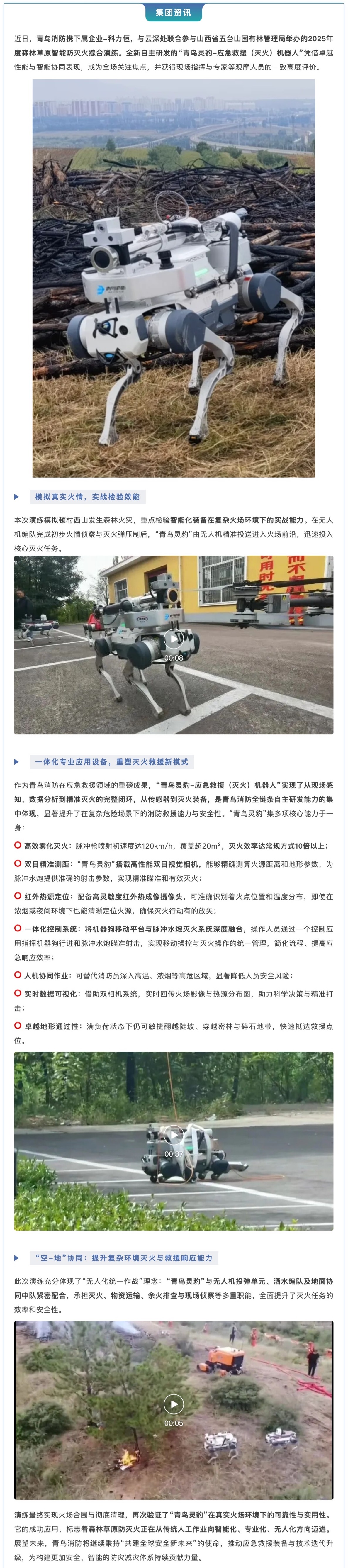 ����ϣ����williamhill(�й�)���Ĺٷ���վ