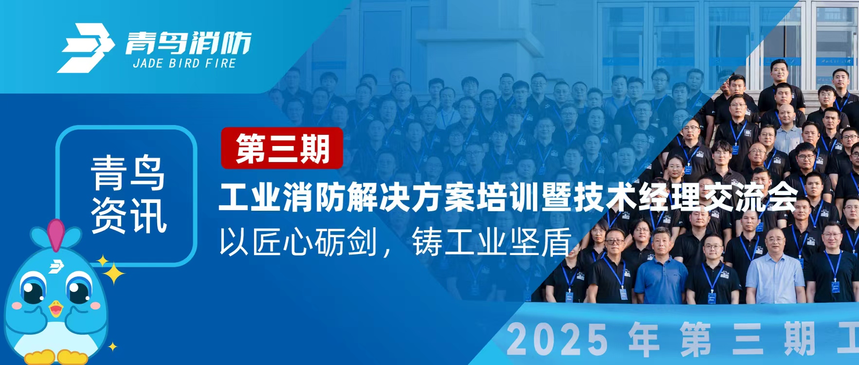 ������Ѷ | �����ڹ�ҵ��������ƻ���ѵ������˾��������Բ����Ļ���Խ����½���������������������ҵ���