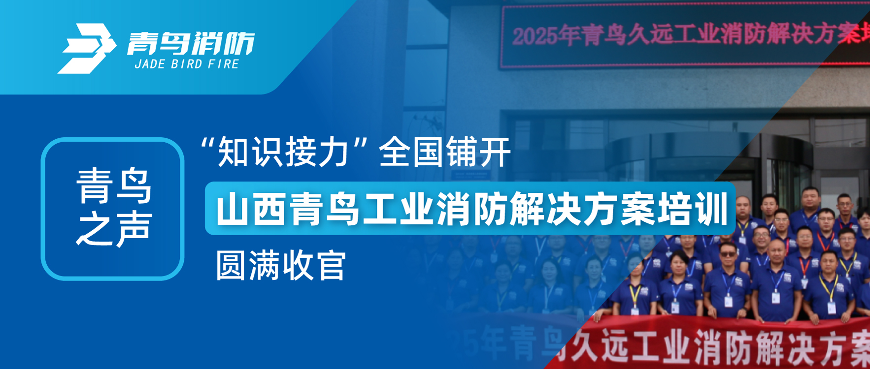 ����֮�� | &ldquo;֪ʶ����&rdquo;�����̿�����������ɽ������ҵ��������ƻ���ѵԲ���չ�