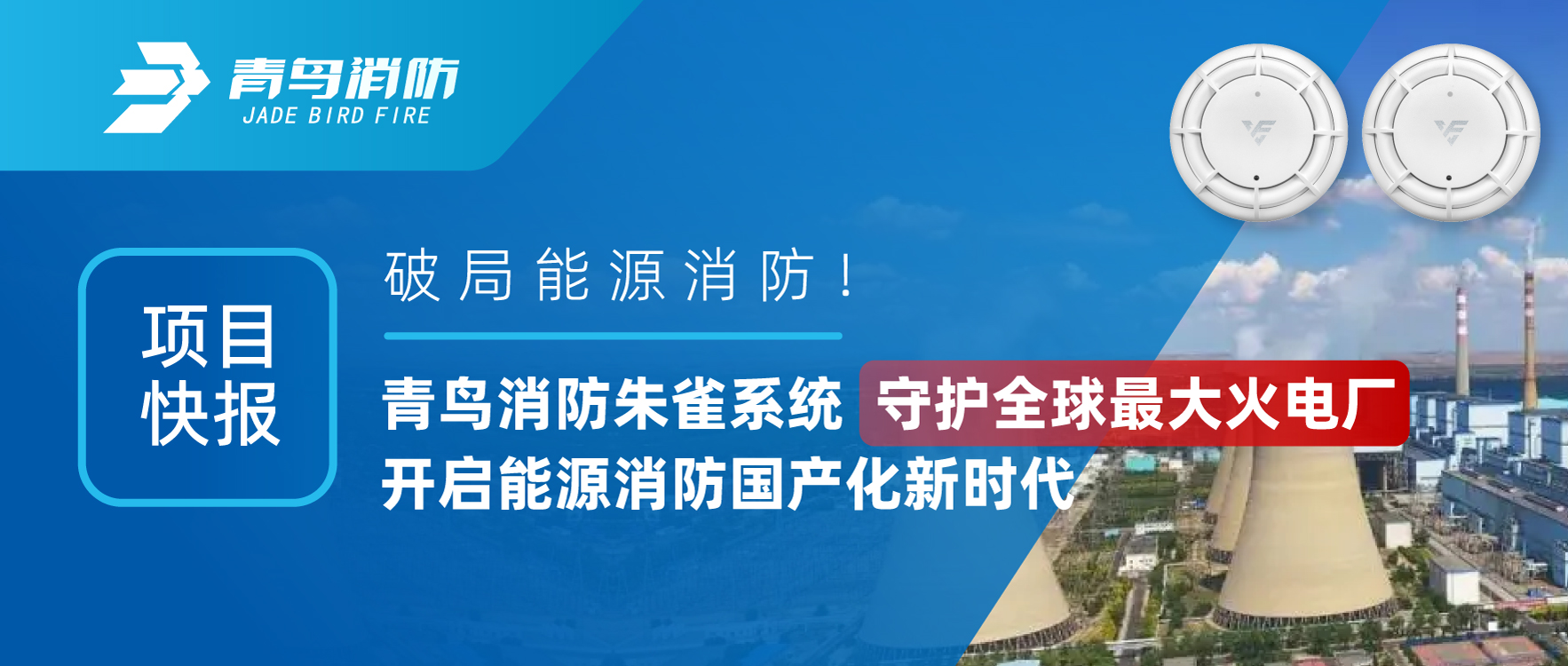 ��Ŀ�챨 | �ƾ���Դ������WilliamHill���Ĺٷ���վ��ȸϵͳ�ػ�ȫ������糧����������������Դ������������ʱ��