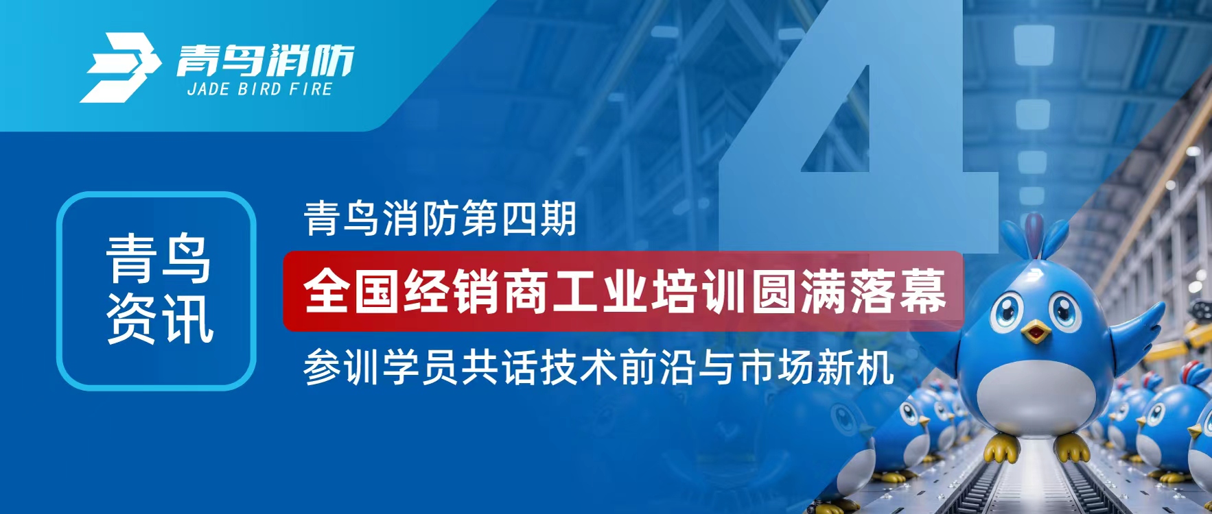 ������Ѷ | WilliamHill���Ĺٷ���վ���������¾����̹�ҵ��ѵԲ����Ļ����������������ѵѧԱ��������ǰ�����г��»�