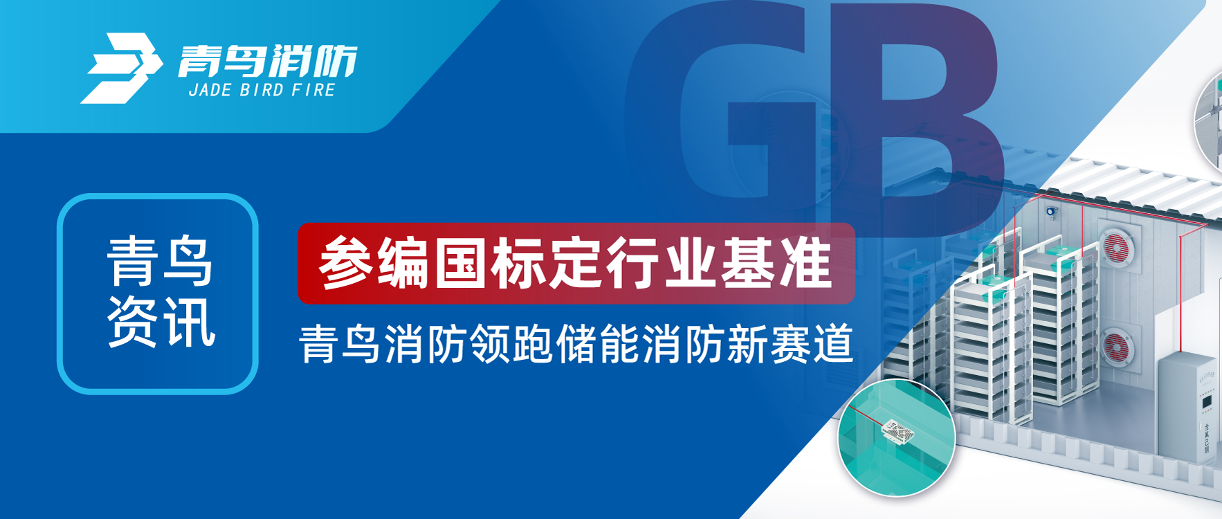 ������Ѷ | �α���궨��ҵ��׼����������������WilliamHill���Ĺٷ���վ���ܴ�������������