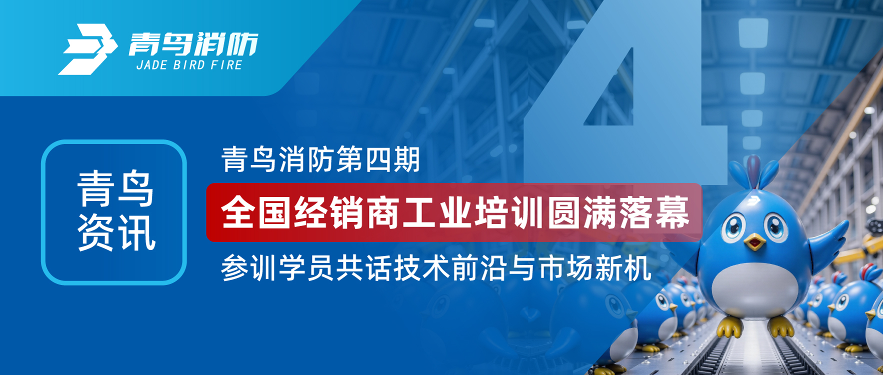 ������Ѷ | WilliamHill���Ĺٷ���վ���������¾����̹�ҵ��ѵԲ����Ļ������������������ѵѧԱ��������ǰ�����г��»�