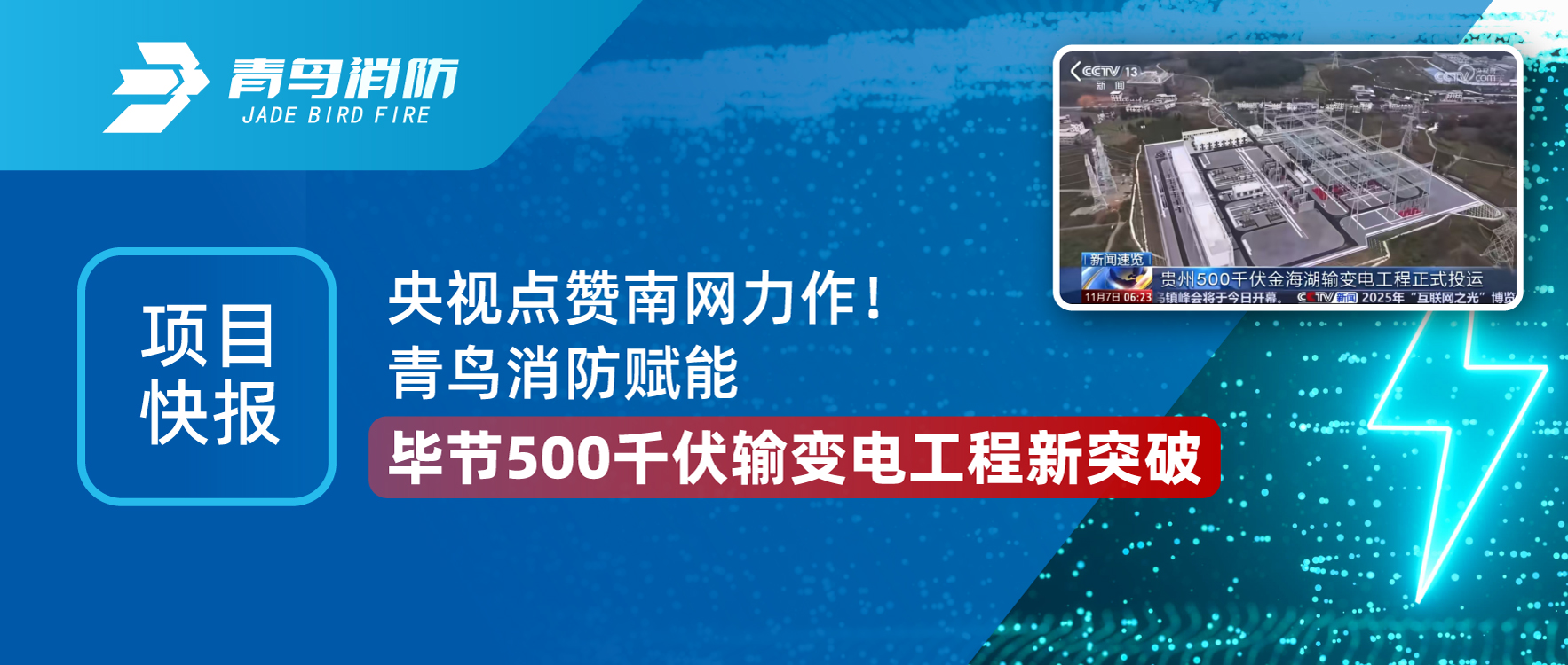 ��Ŀ�챨 | WilliamHill���Ĺٷ���վ�����Ͻ�500ǧ���𺣺����繤�̣��������������������վ������Ҫ��̱���