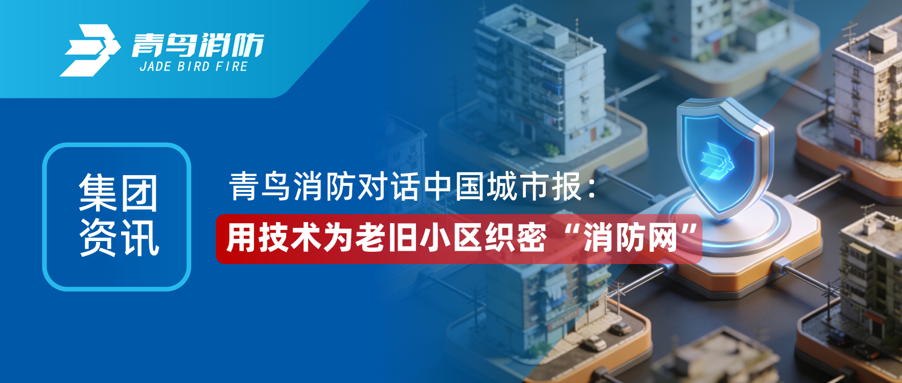 ������Ѷ | WilliamHill���Ĺٷ���վ�Ի����й����ᱨ����������Ϊ�Ͼ�С��֯�� &ldquo;������&rdquo;