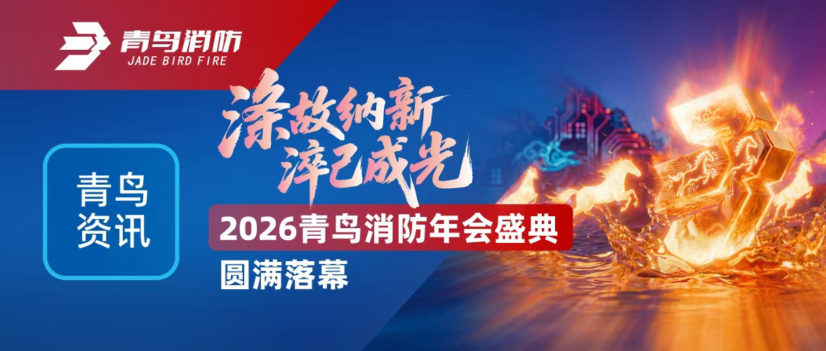 ������Ѷ | �ӹ����£������������㼺�ɹ�&mdash;&mdash;2026WilliamHill���Ĺٷ���վ���ʢ��Բ����Ļ